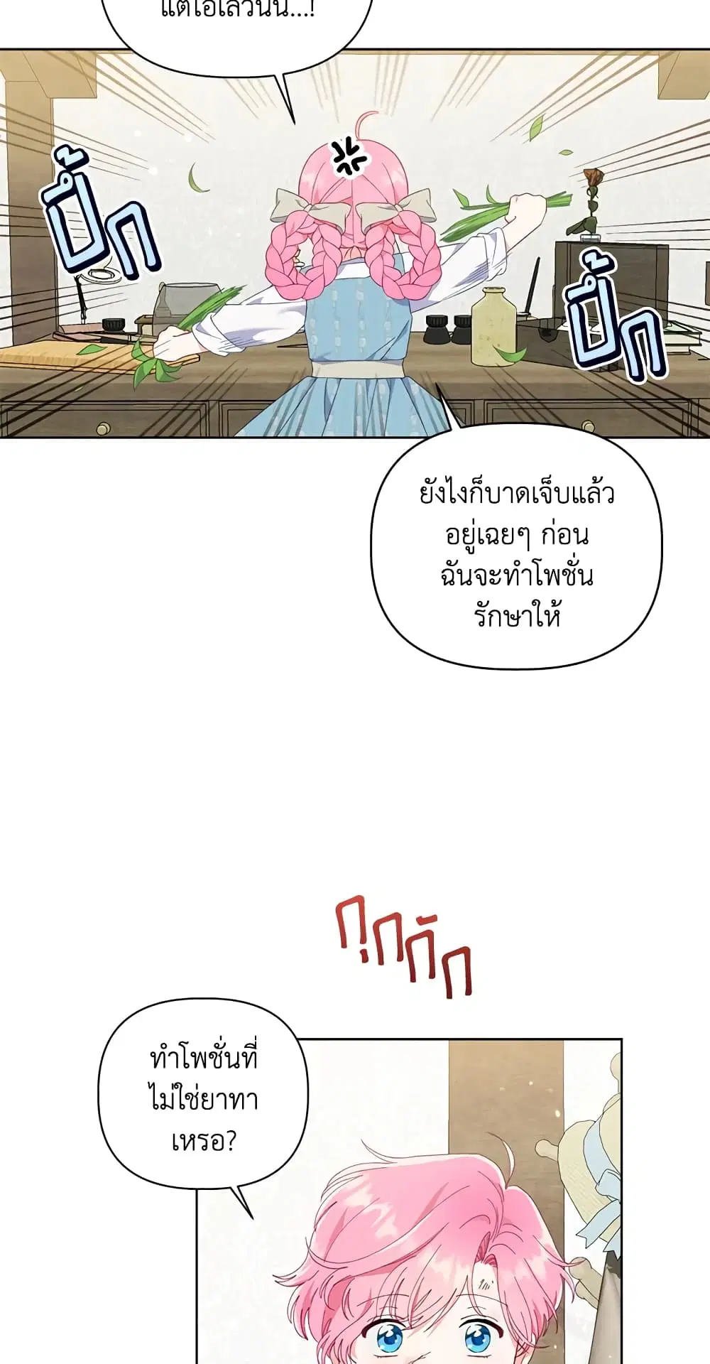 หน้า 29 จาก 62