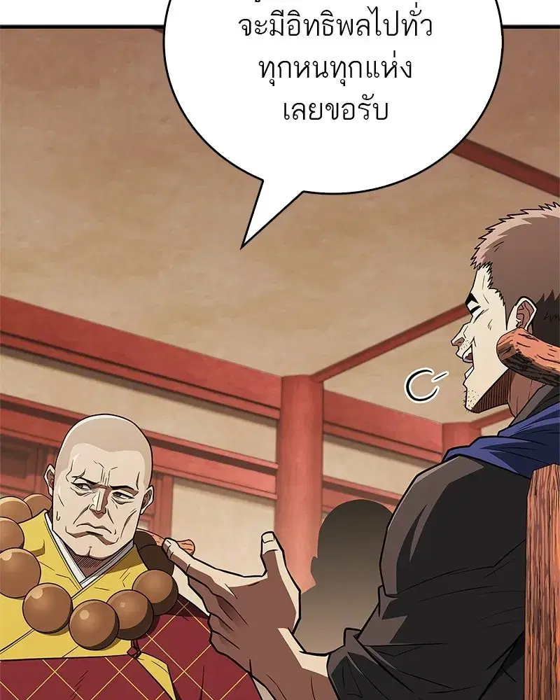 หน้า 7 จาก 179