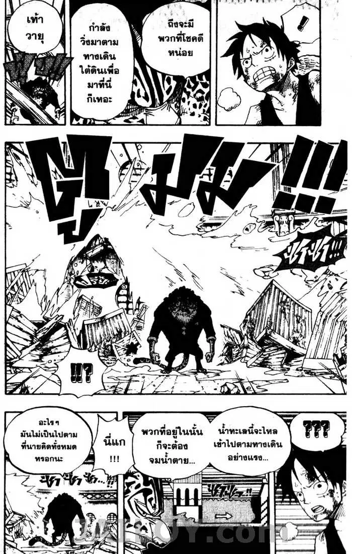 หน้า 16 จาก 21