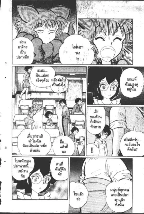 หน้า 5 จาก 12