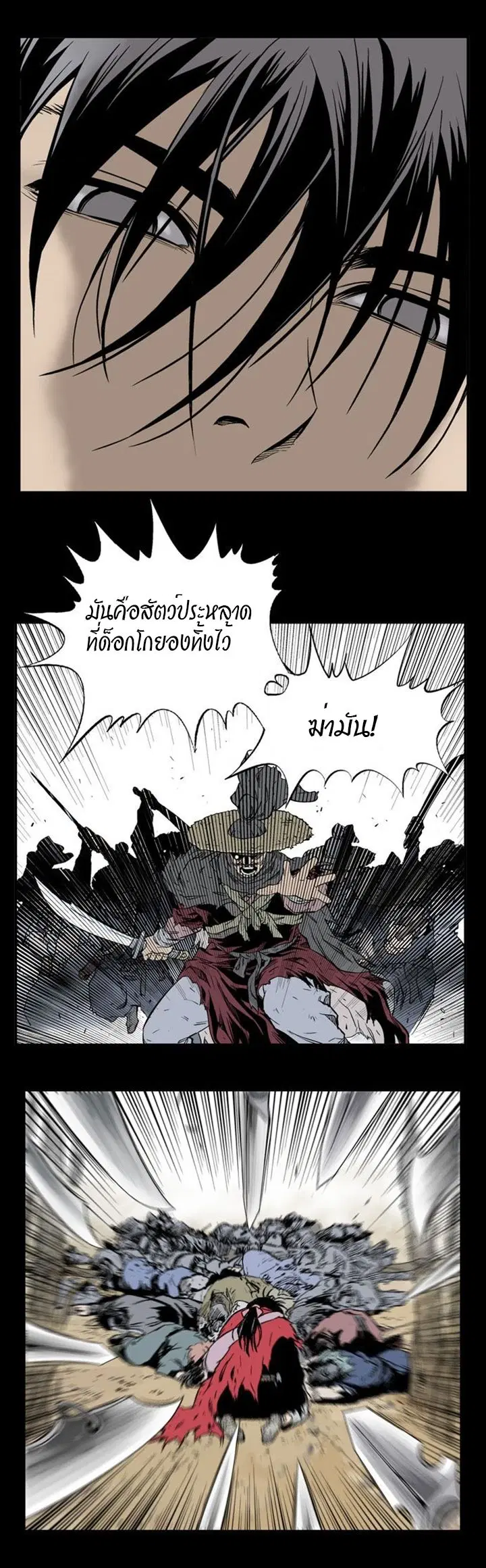 หน้า 9 จาก 41