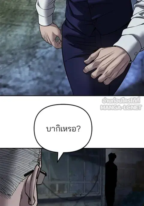 หน้า 56 จาก 184