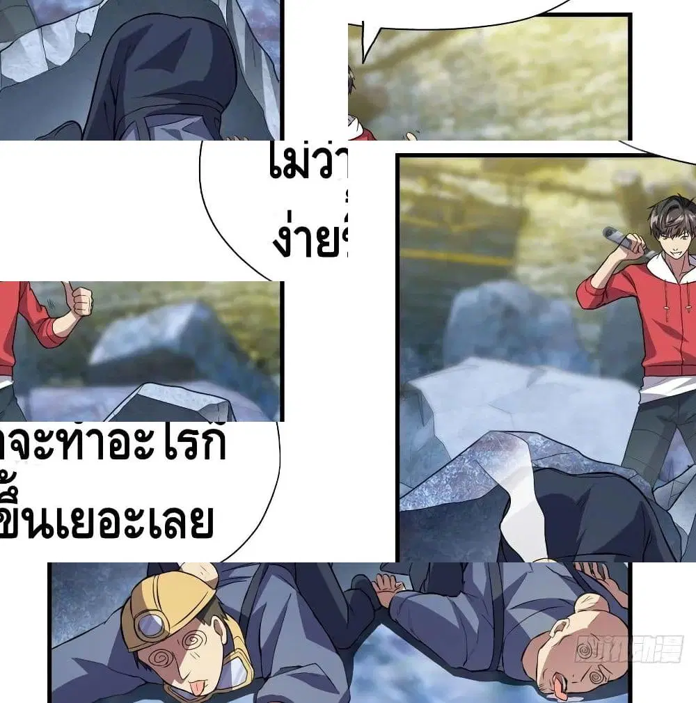 หน้า 5 จาก 14