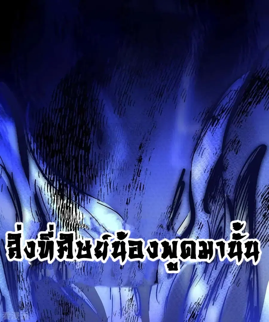 หน้า 11 จาก 35
