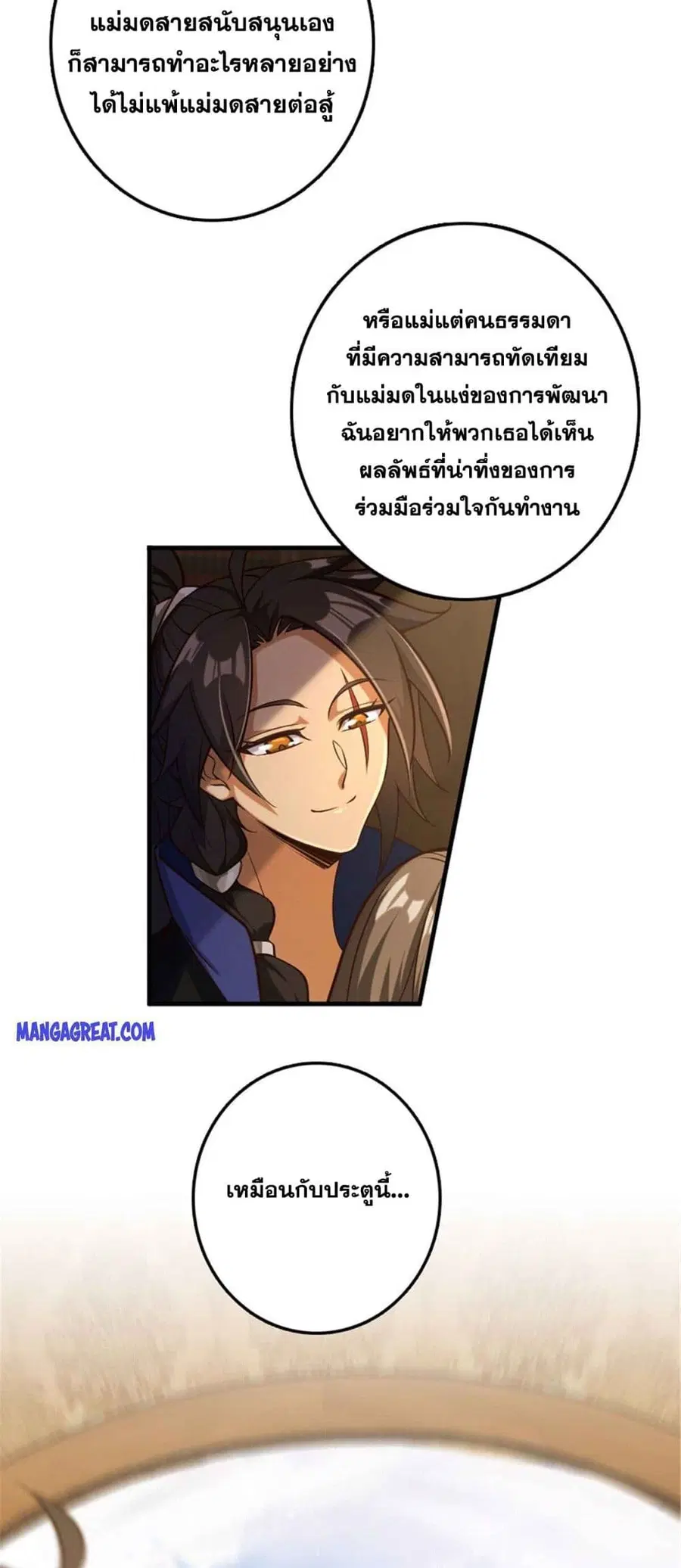 หน้า 11 จาก 32