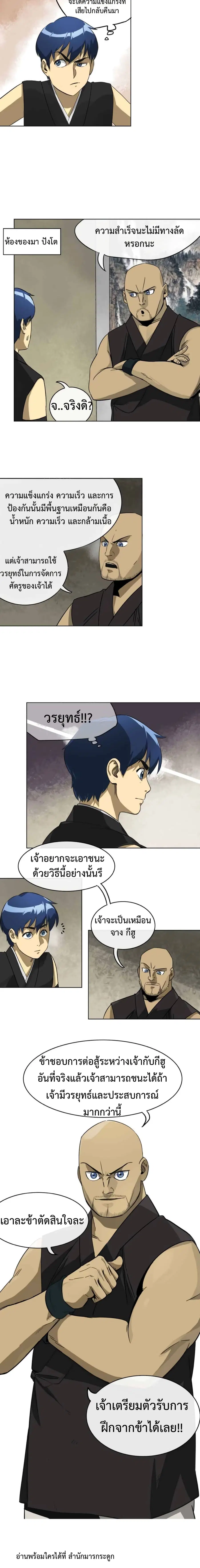 หน้า 10 จาก 10