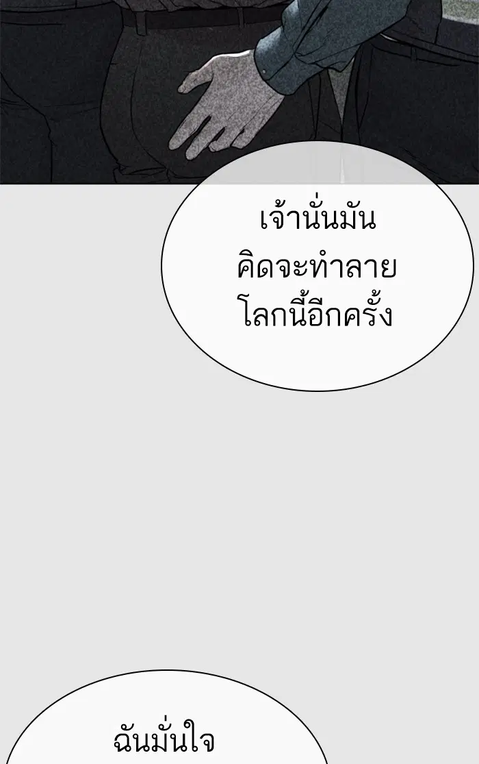 หน้า 64 จาก 162
