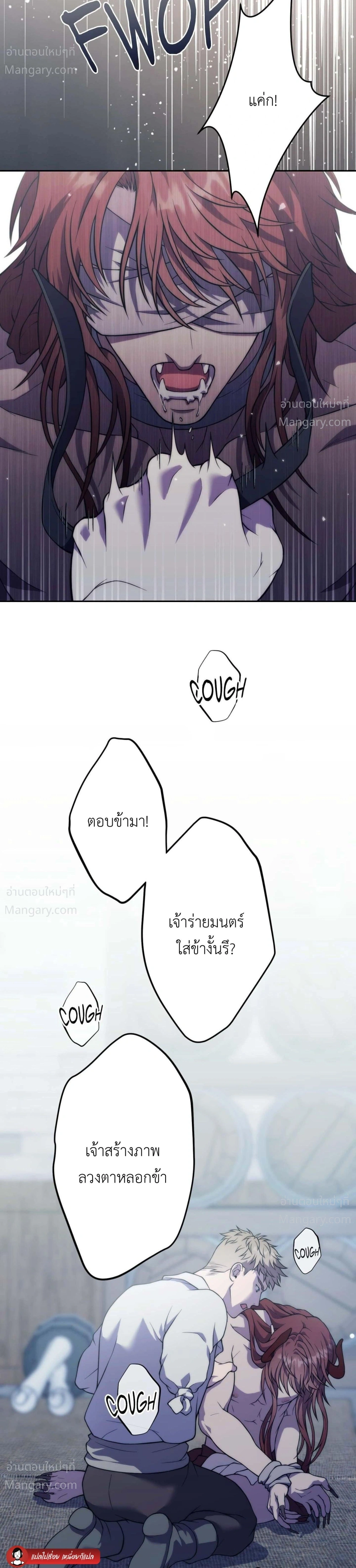 หน้า 27 จาก 35
