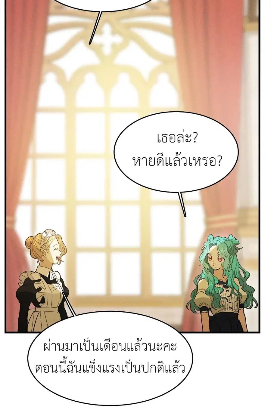 หน้า 2 จาก 56