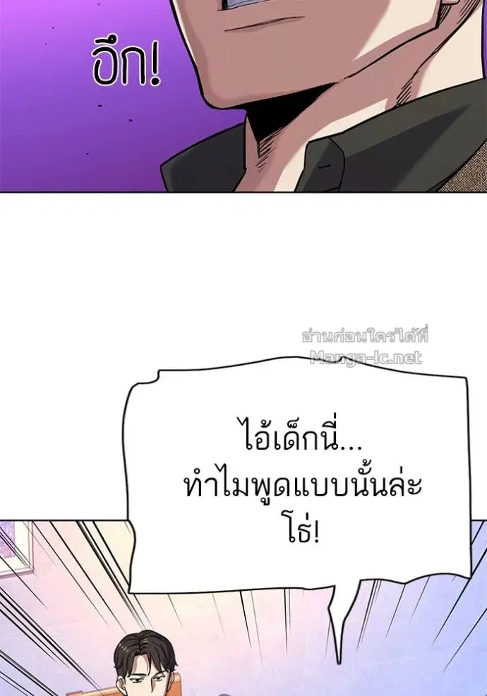 หน้า 93 จาก 102