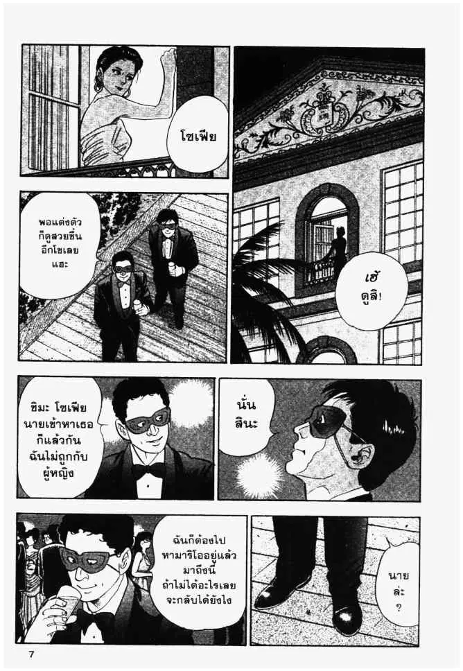 หน้า 7 จาก 20