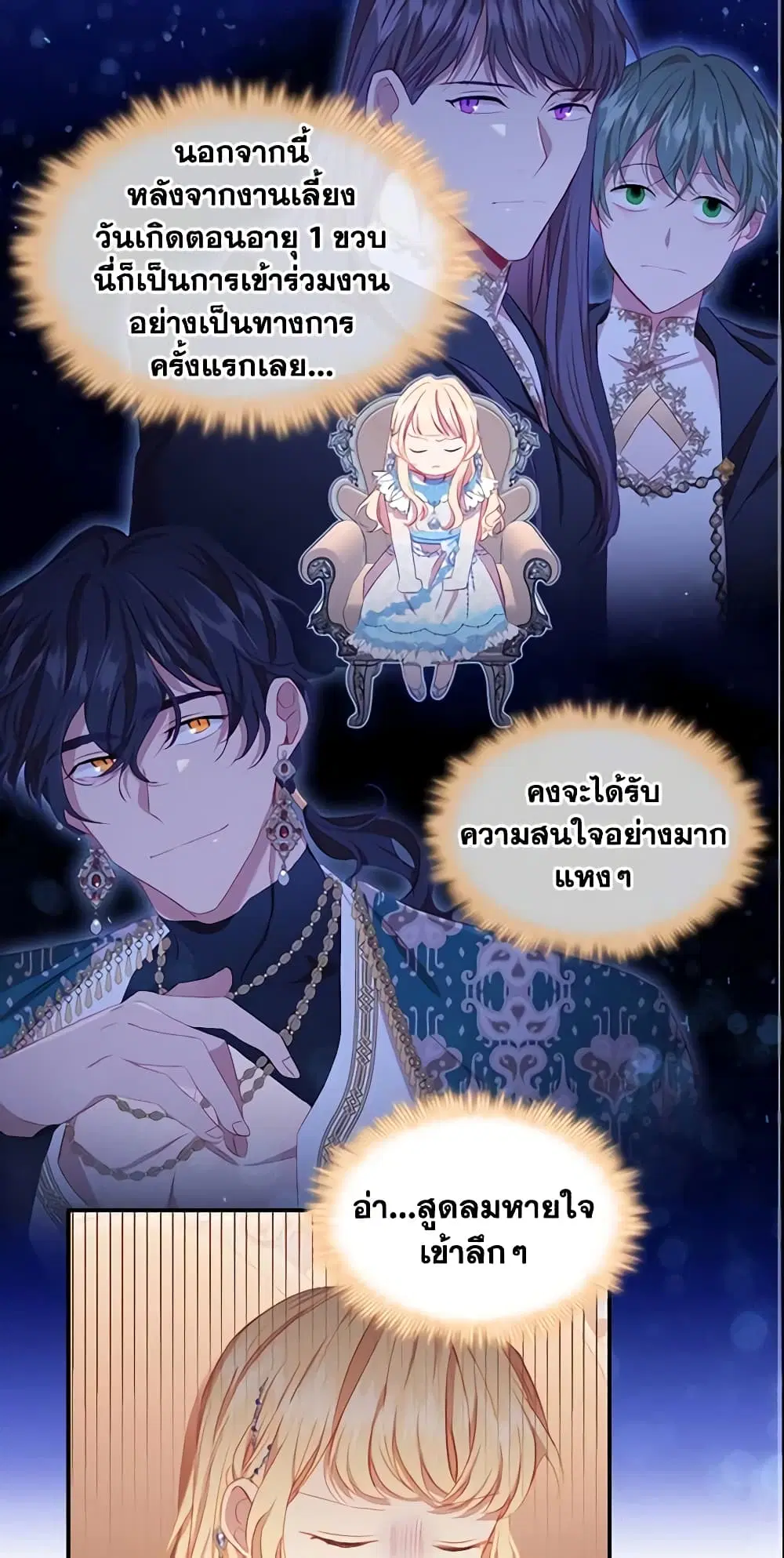 หน้า 19 จาก 44
