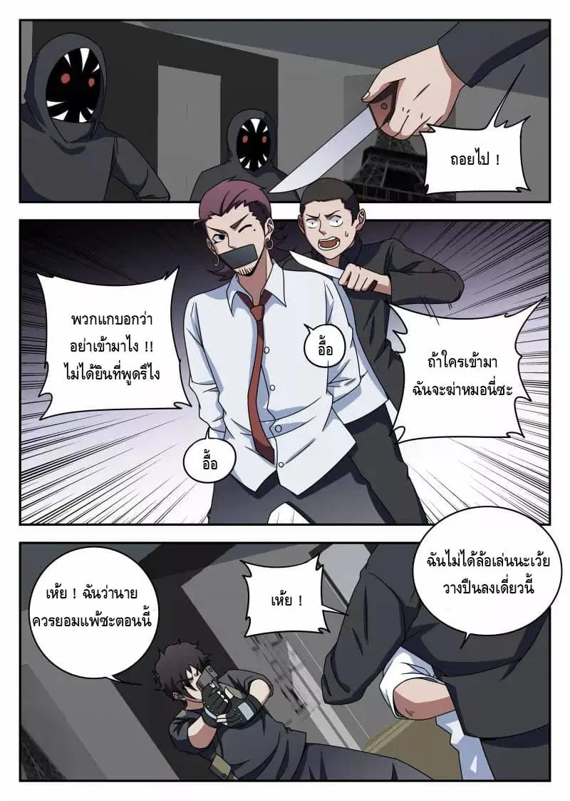 หน้า 20 จาก 30