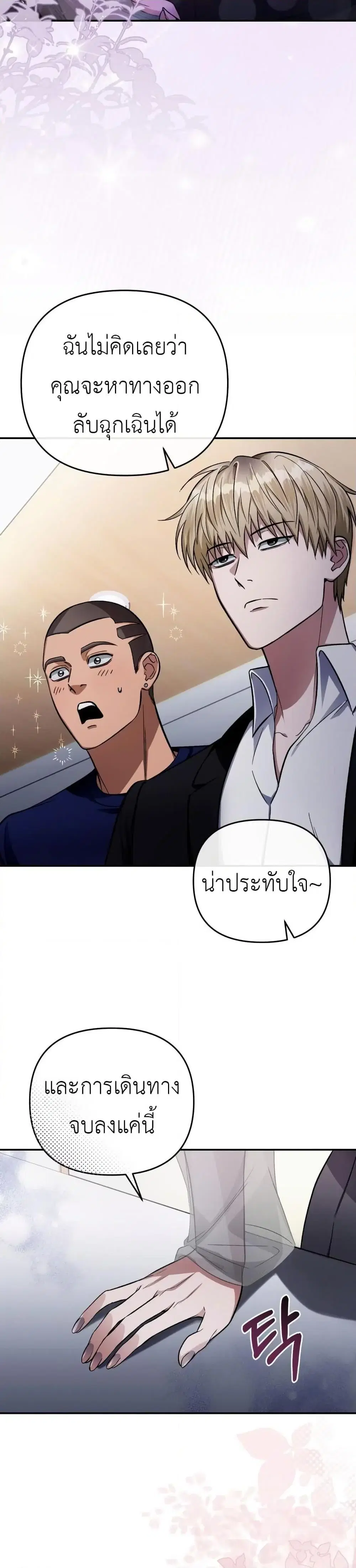 หน้า 28 จาก 51