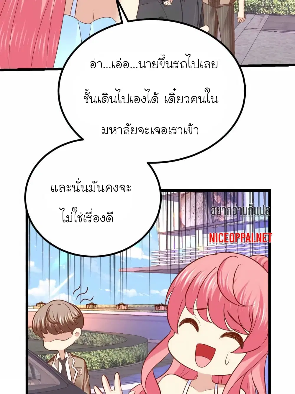 หน้า 24 จาก 28