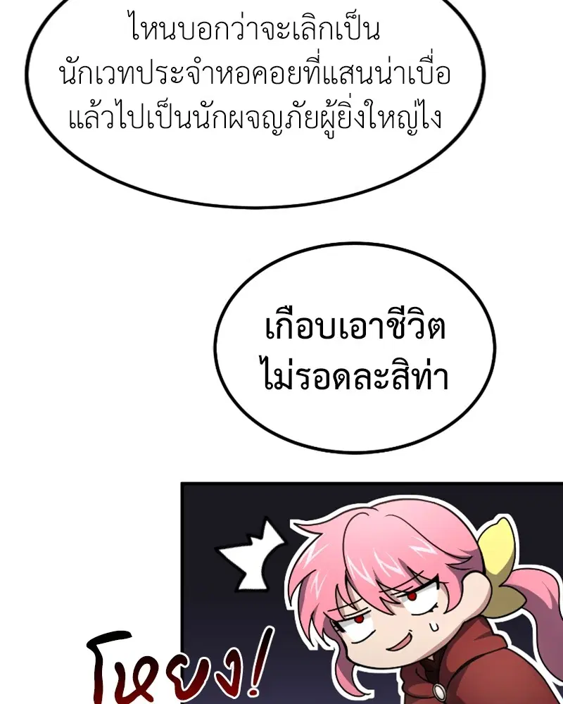 หน้า 109 จาก 122
