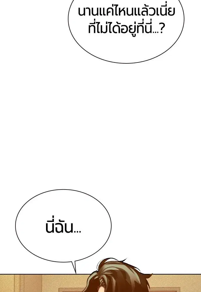 หน้า 142 จาก 162