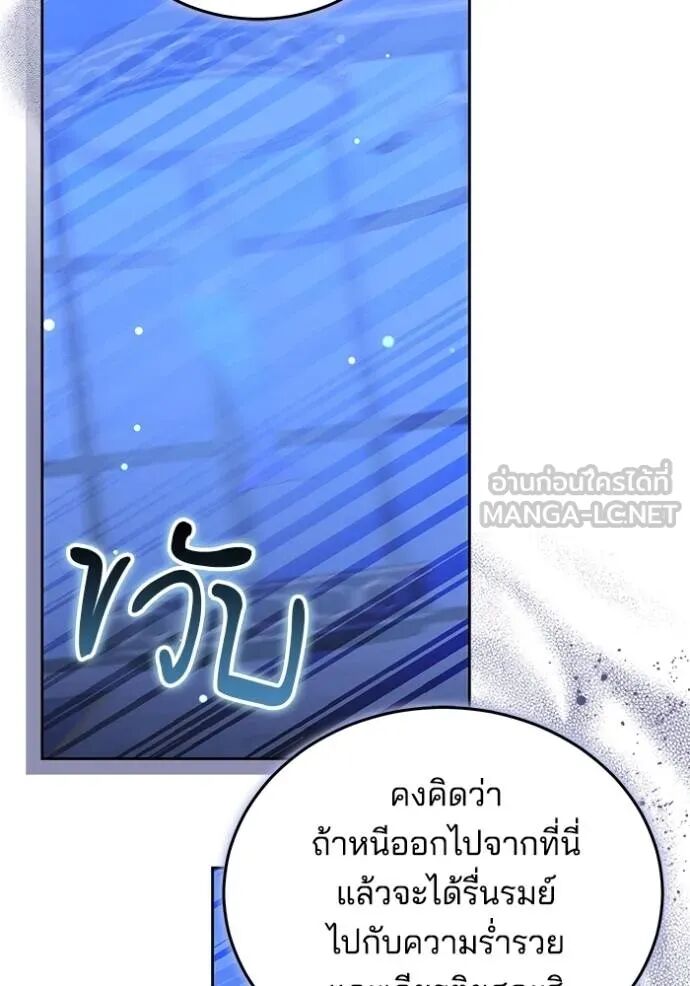 หน้า 90 จาก 162