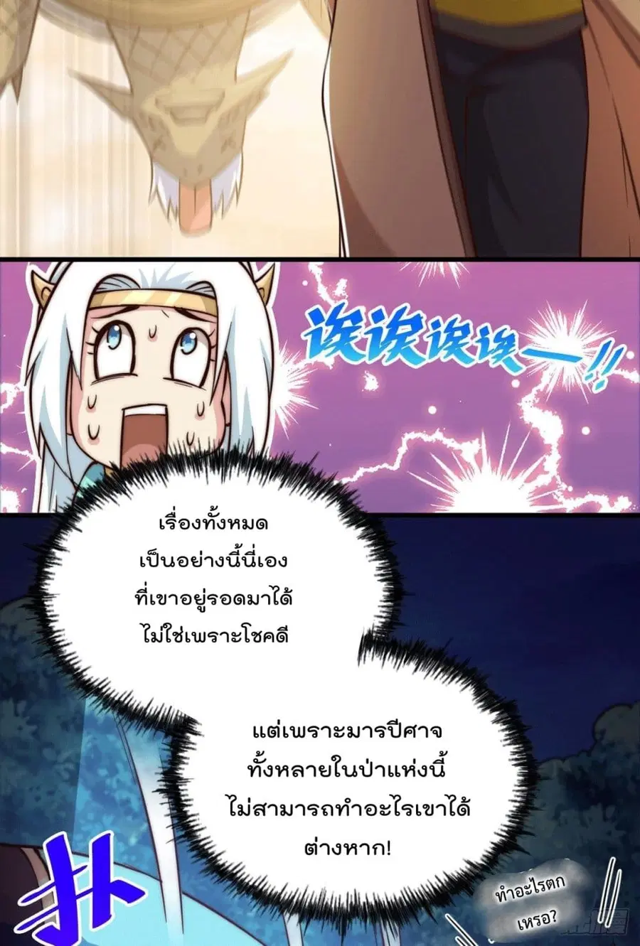 หน้า 14 จาก 50