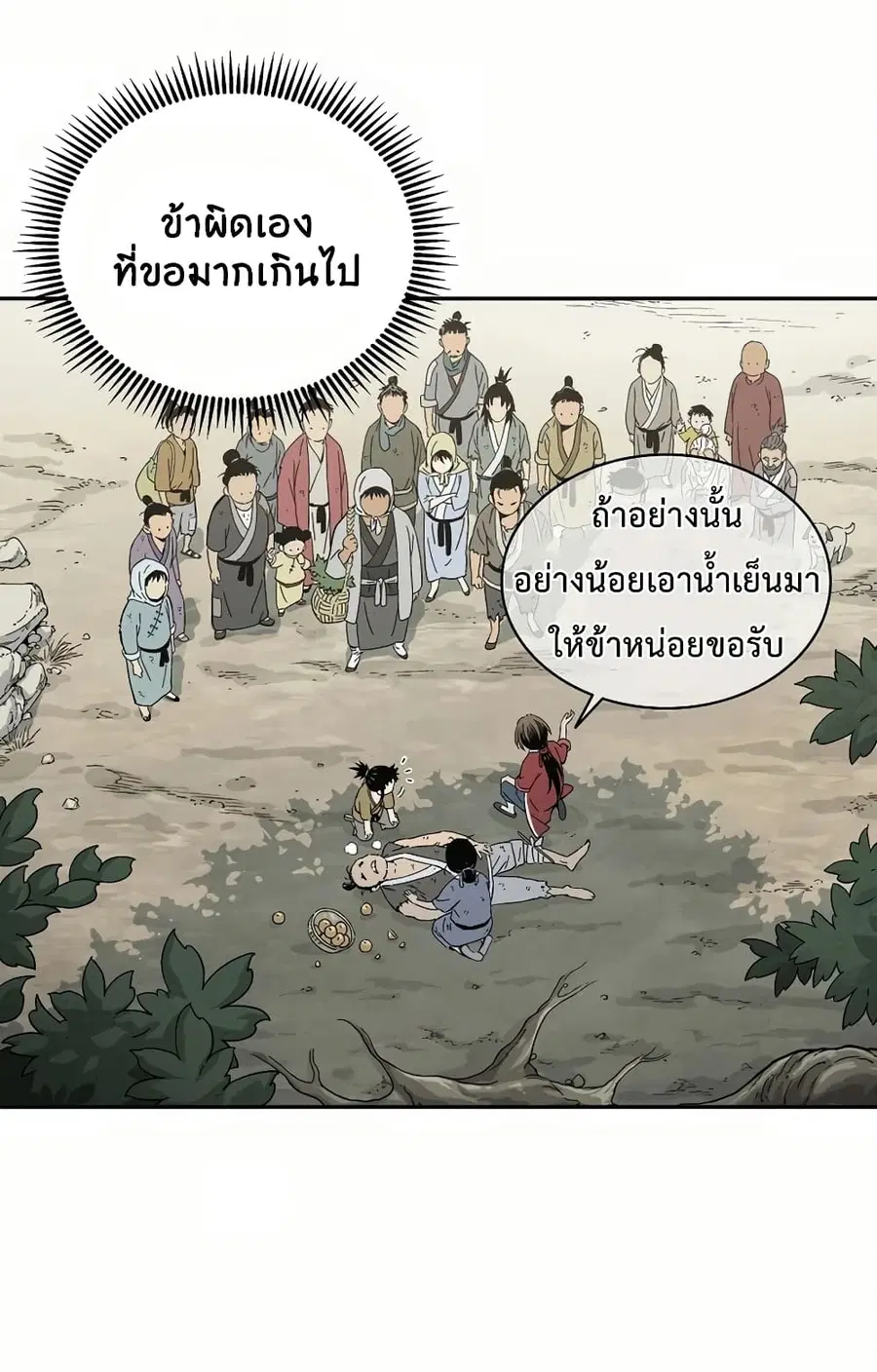 หน้า 10 จาก 84