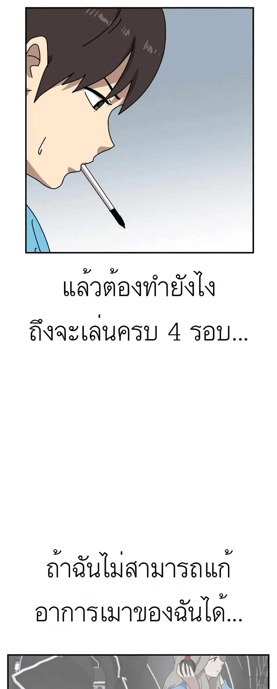 หน้า 11 จาก 101