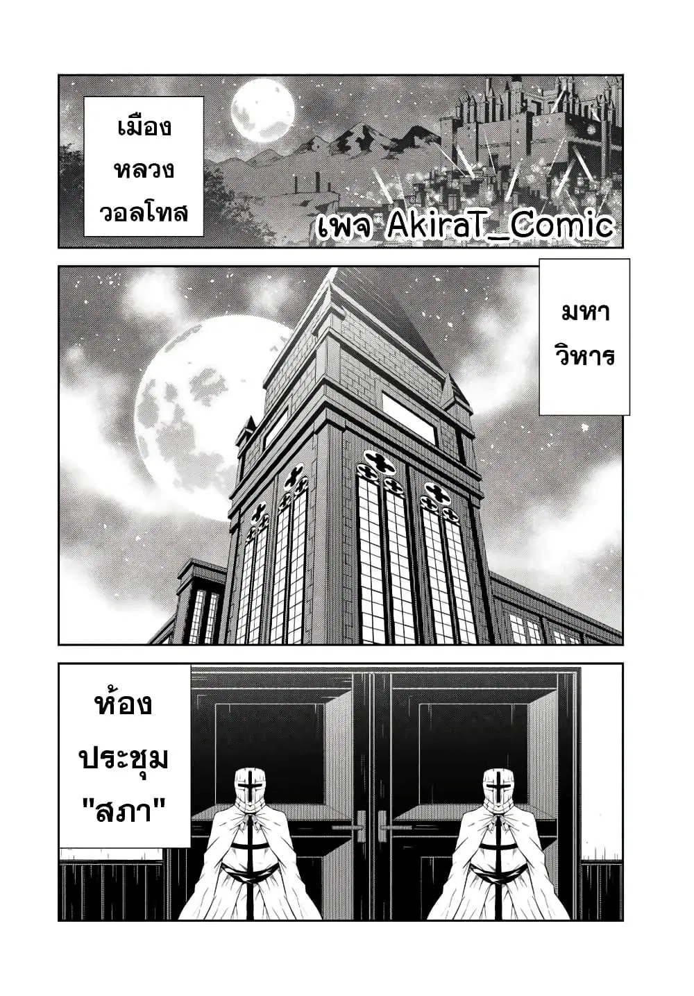 หน้า 9 จาก 13