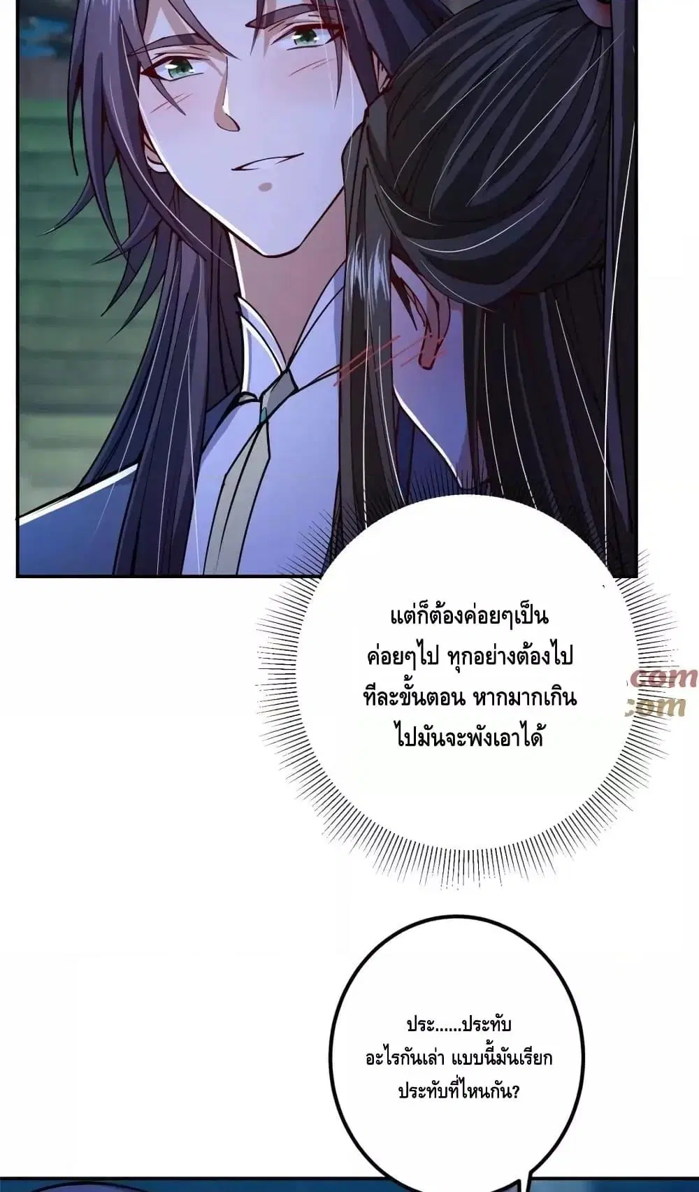 หน้า 27 จาก 42
