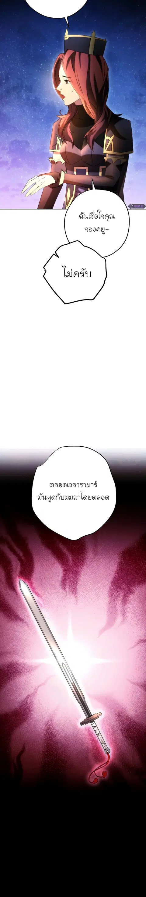 หน้า 18 จาก 34