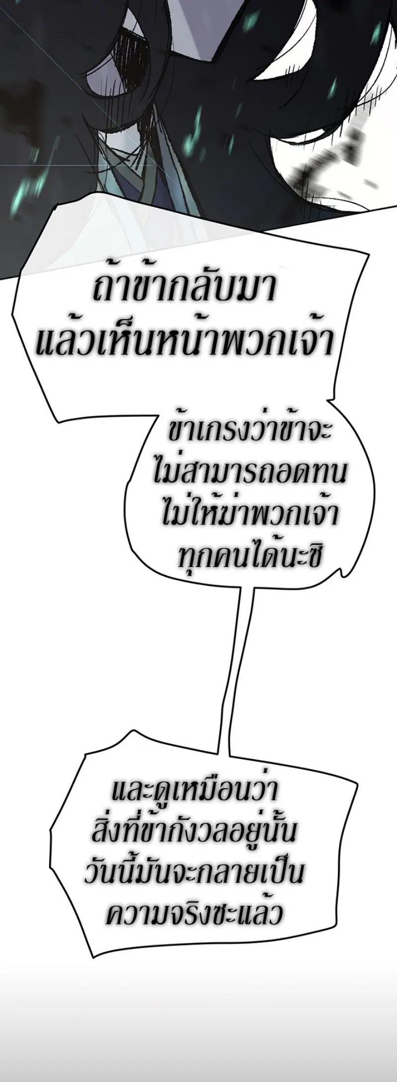 หน้า 3 จาก 57