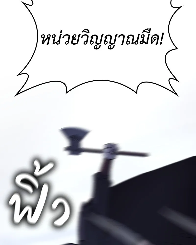 หน้า 161 จาก 241