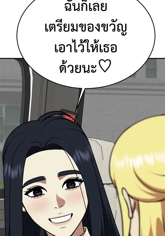 หน้า 74 จาก 164