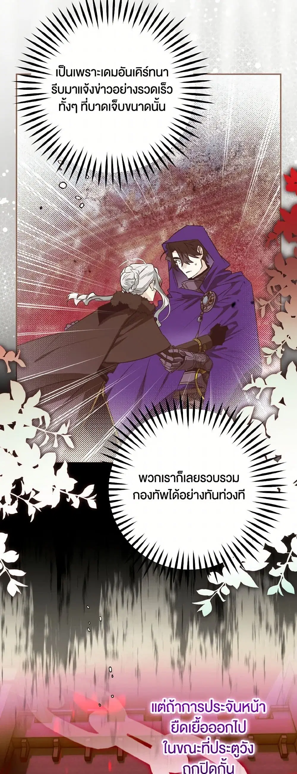 หน้า 14 จาก 40