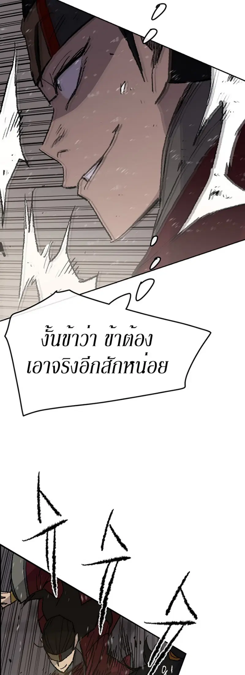 หน้า 9 จาก 53