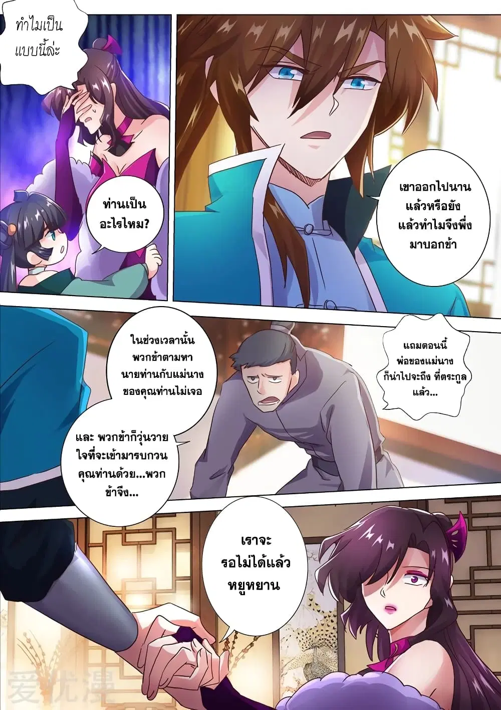 หน้า 1 จาก 13