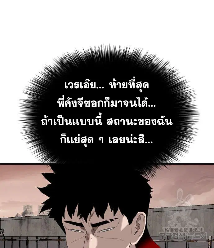 หน้า 11 จาก 240