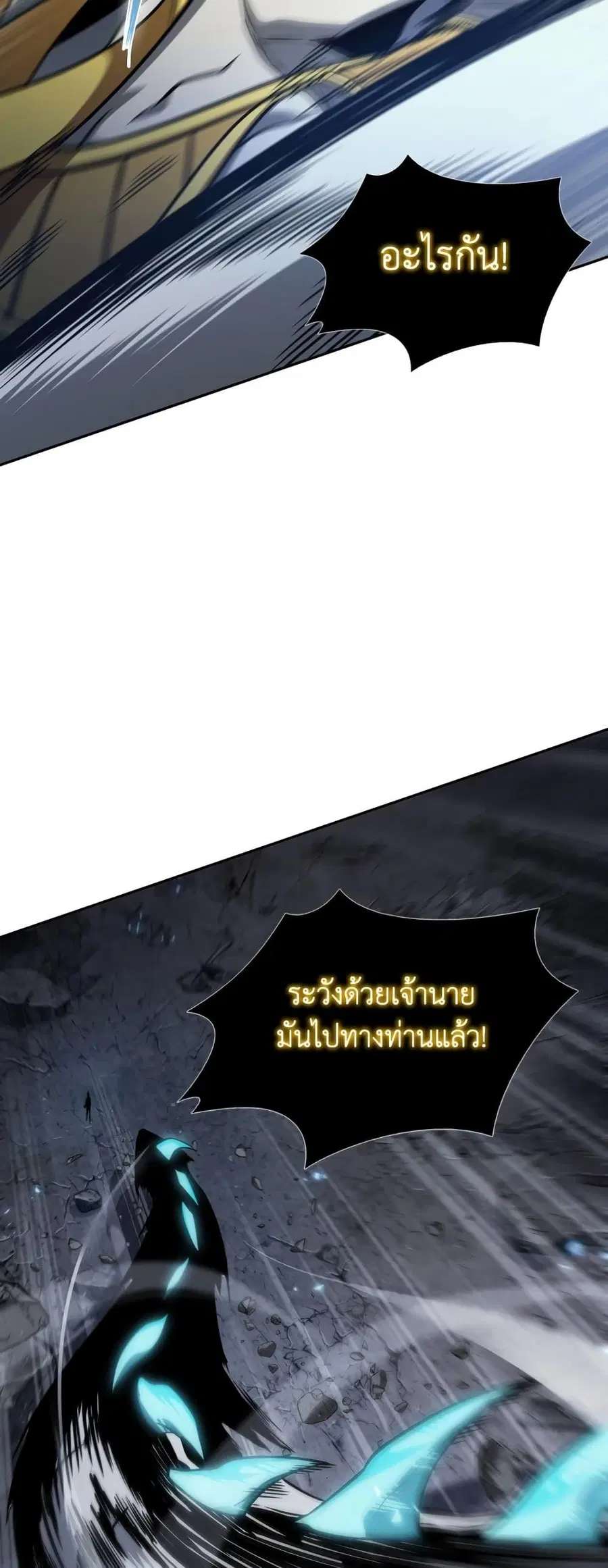 หน้า 33 จาก 50