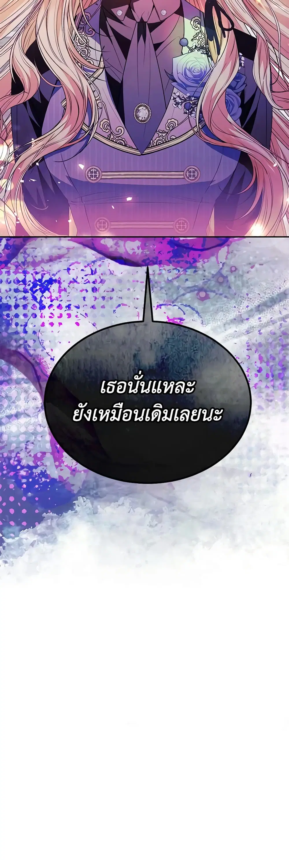 หน้า 46 จาก 47