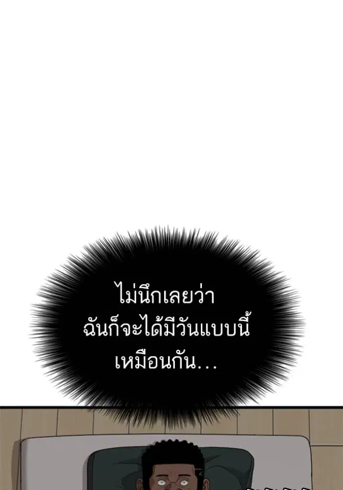หน้า 26 จาก 147