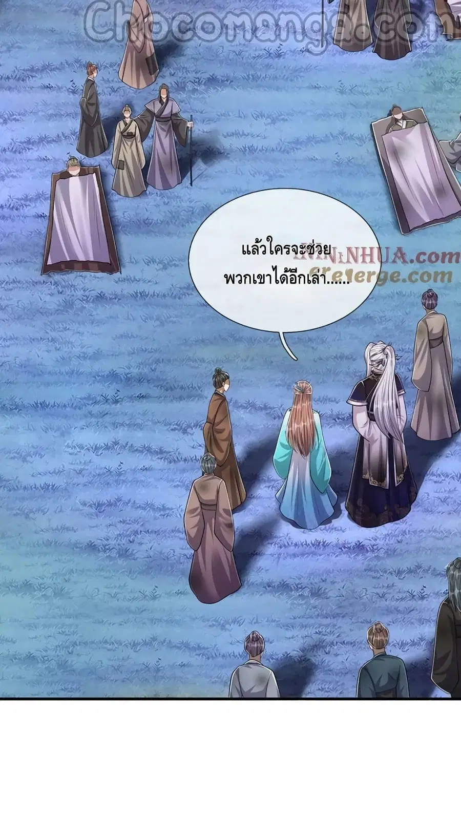 หน้า 23 จาก 42