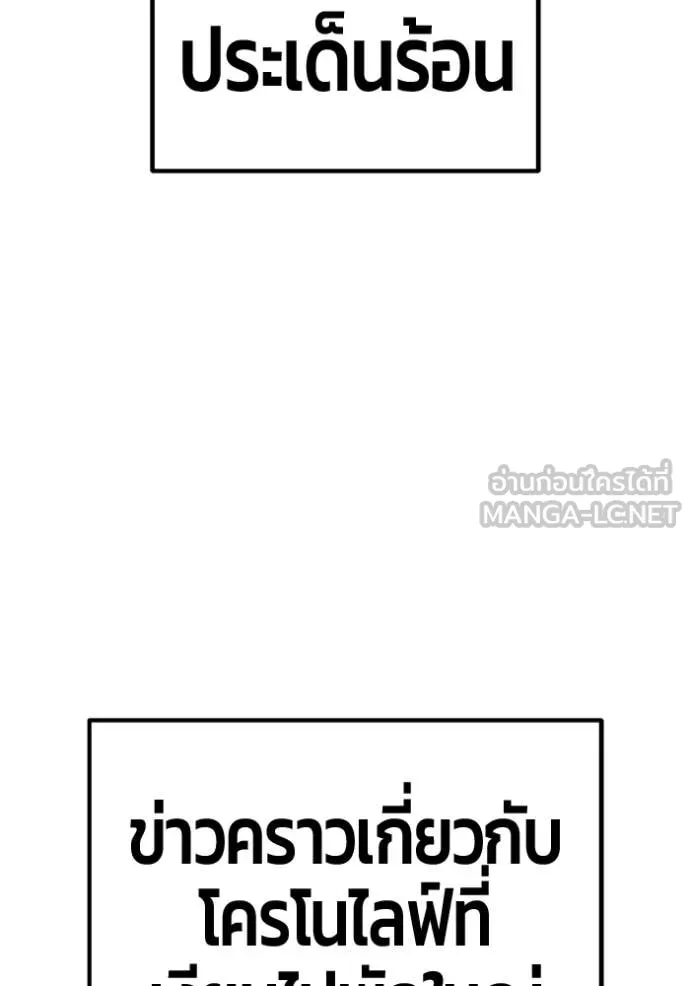 หน้า 44 จาก 401