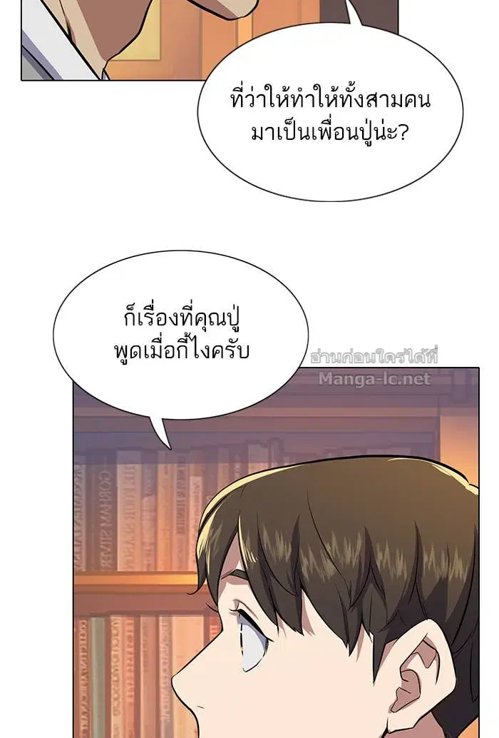 หน้า 84 จาก 165