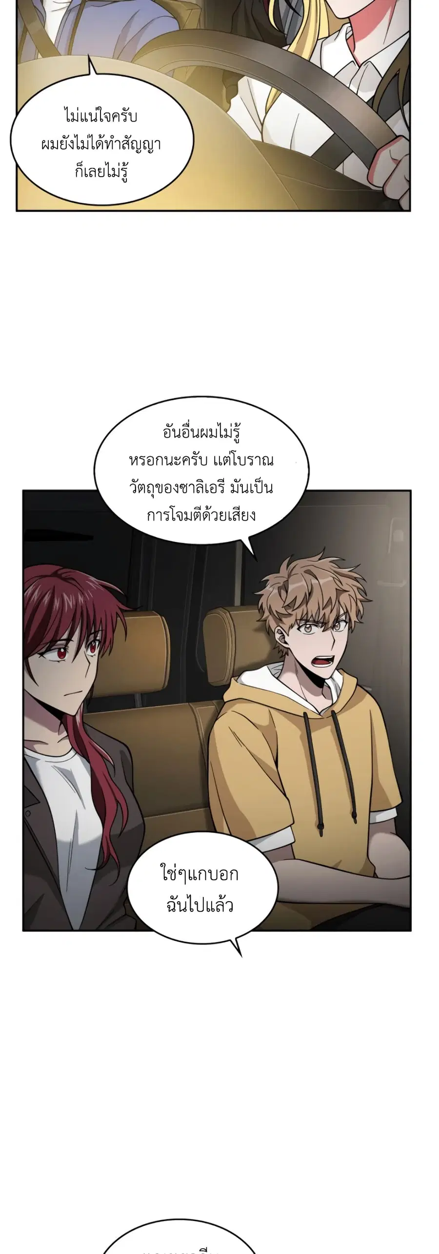 หน้า 18 จาก 51