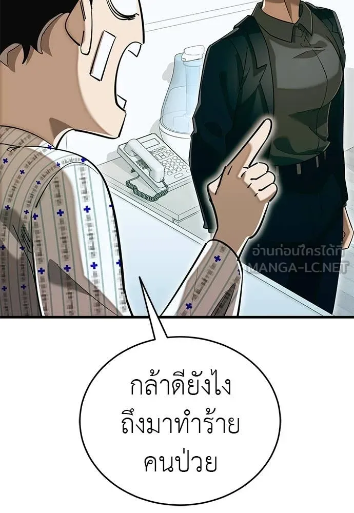 หน้า 174 จาก 208