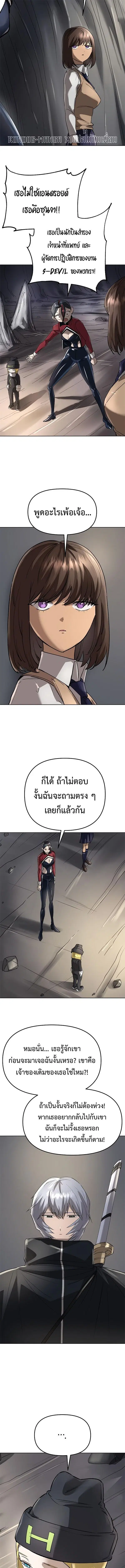 หน้า 9 จาก 22