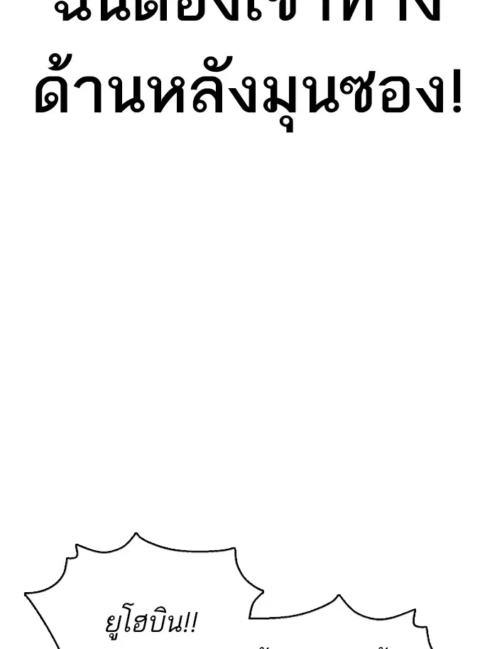 หน้า 101 จาก 174