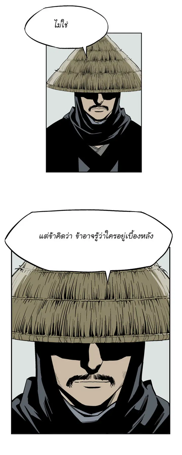 หน้า 22 จาก 49