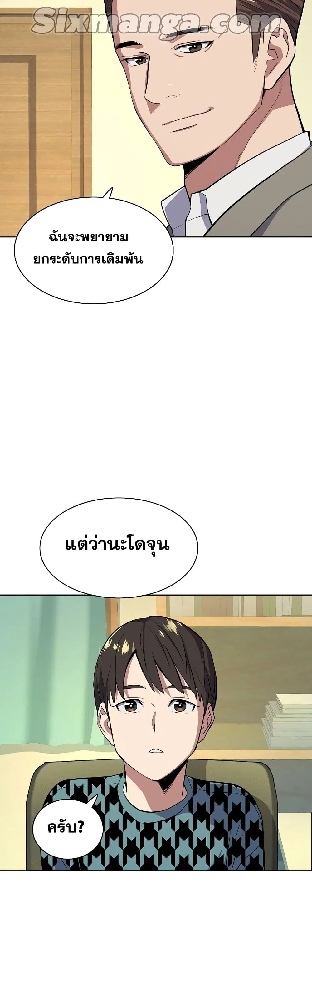 หน้า 57 จาก 62