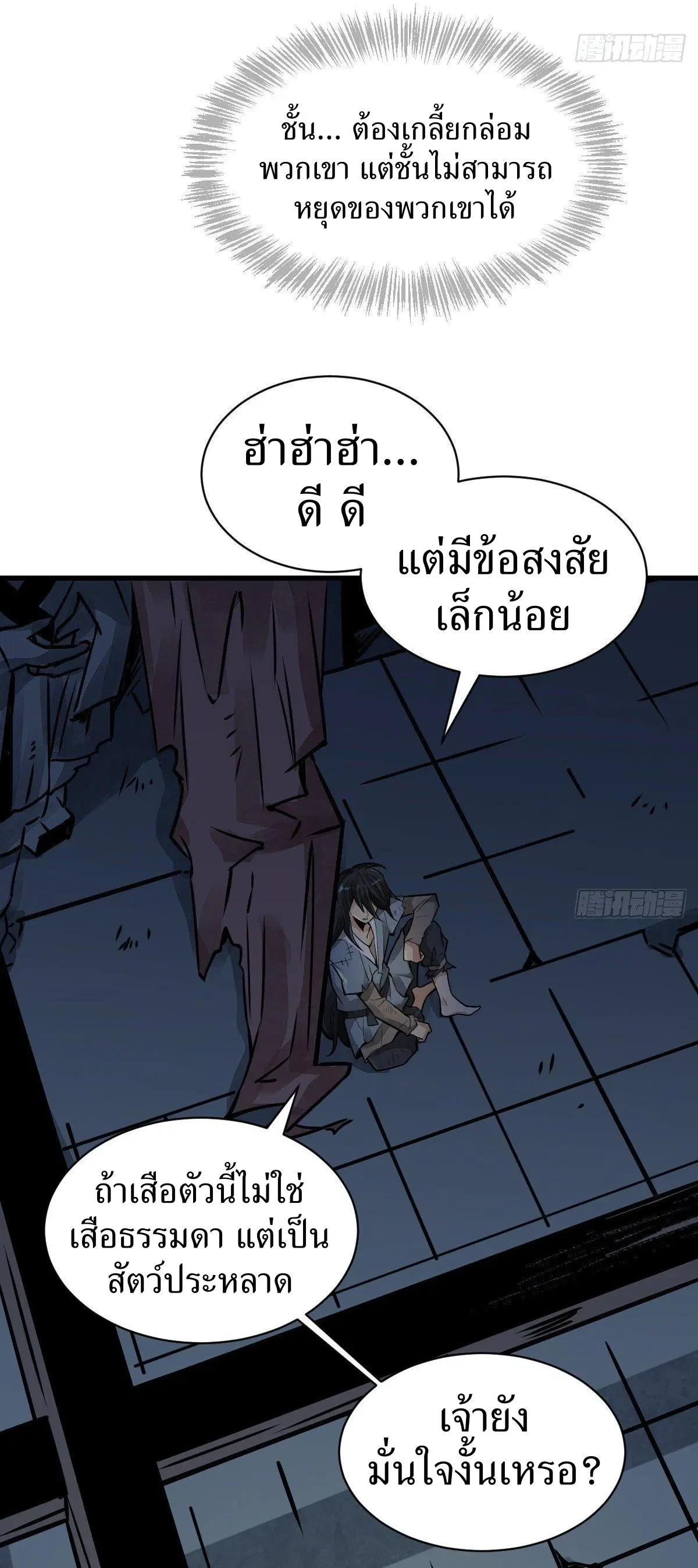 หน้า 14 จาก 44