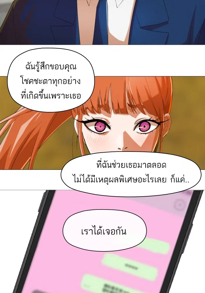 หน้า 105 จาก 117