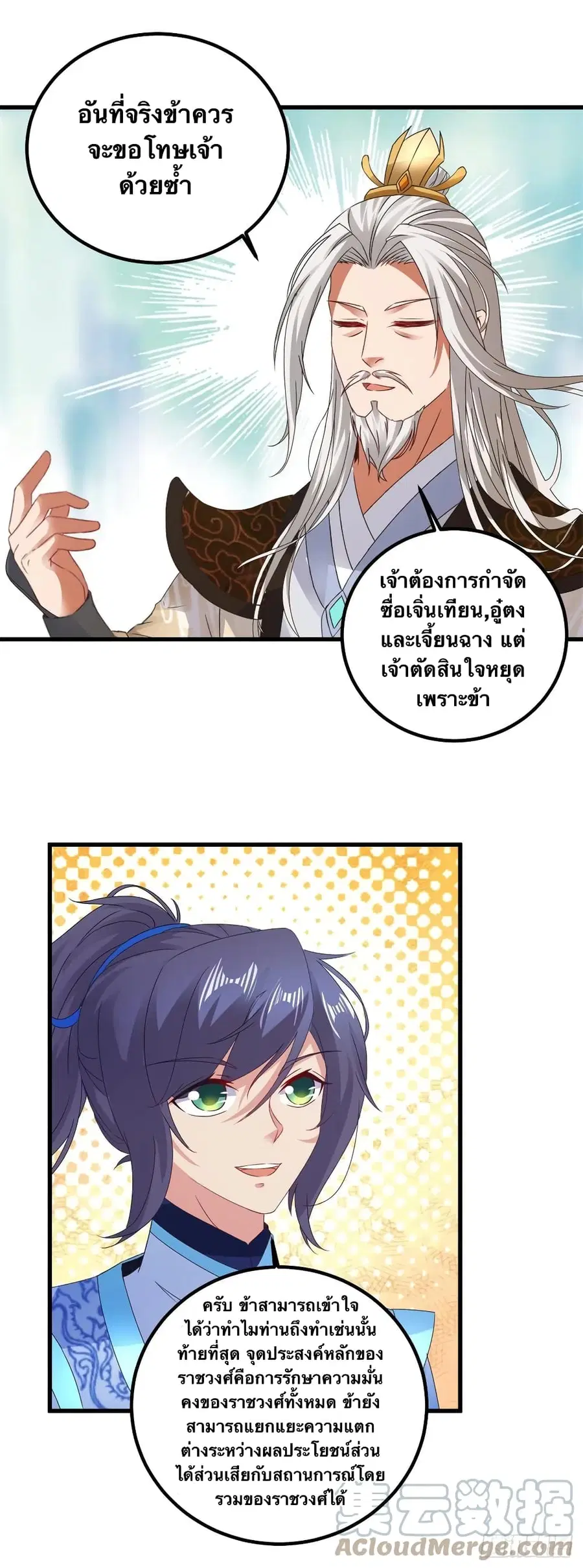 หน้า 21 จาก 26